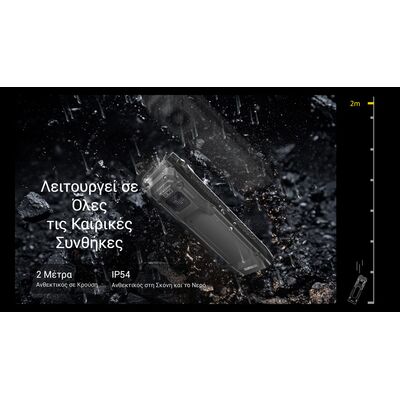 ΦΑΚΟΣ LED NITECORE EDC23 UHI LED, 2500Lumens, Strobe Ready